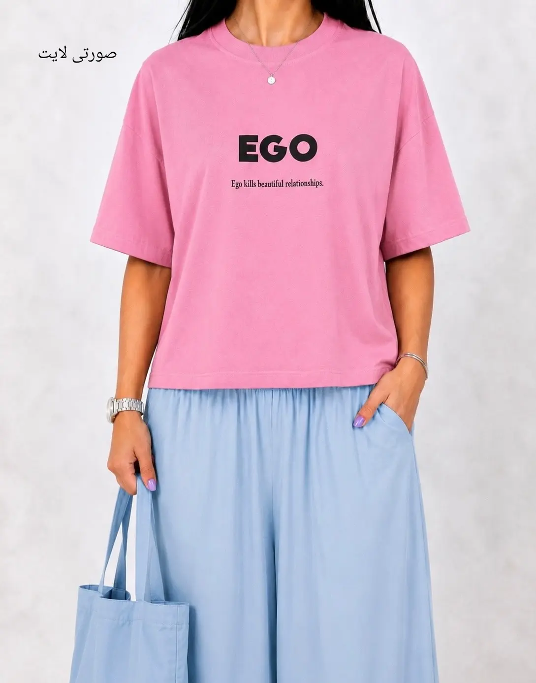 تیشرت باکسی EGO